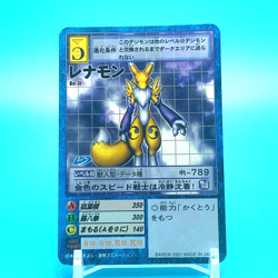 Digimon Adventure Card Relemon No.Bo-3t C Bandai Made In Japan F/S - Image 1