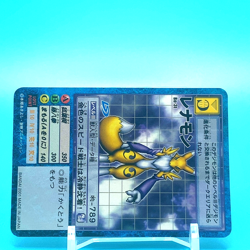 Digimon Adventure Card Relemon No.Bo-3t C Bandai Made In Japan F/S - Image 2