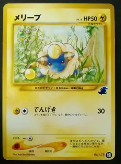 Mareep Pokemon Card Japanese Game Nintendo Rare No.179 Intro Pack NEO 18 F/S - Image 1