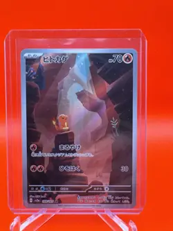 Pokemon TCG Charmander Sv2a 168/165 Art Rare Holo 70 HP Japanese 2023 - Image 1