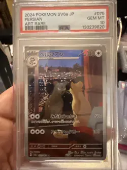 2024 Pokemon SV Night Wanderer Persian Art Rare #075/064 PSA 10 - Image 1