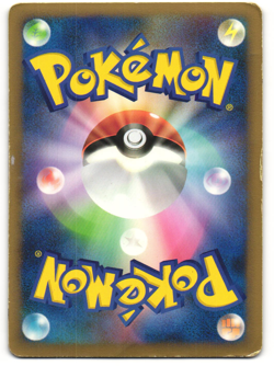 Salamence LV.X Pokemon TCG Advent of Arceus 072/090 (Pt4) MP - Image 2