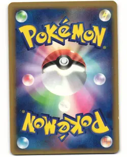 Salamence δ ex Pokemon TCG Japanese EX Dragon Frontiers 022/068 MP - Image 2