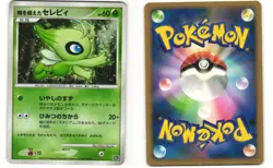 Timeless Celebi Promo Pokemon TCG 10th Movie Set MP - Image 3