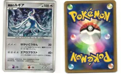 Explosive Birth Lugia Promo Japanese Pokemon TCG 10th Movie Set MP - Image 3