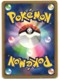 Prince Of The Sea Manaphy Pokemon TCG 10th Movie Commemoration Set MP - Image 2