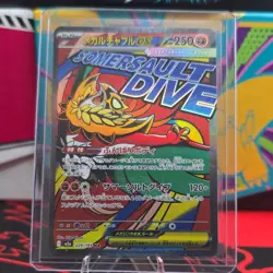 Pokemon Mega Hawlucha EX MA Full Art Holo 229/193 M2a: Mega Dream Ex - Image 1