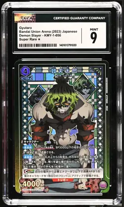 CGC 9 Union Arena Demon Slayer Gyutaro UA05BT/KMY-1-056 SR ☆ Parallel Bandai - Image 1