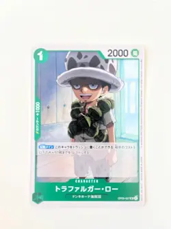 Trafalgar D. Water Law OP05-027 UC ONE PIECE Card Game Japanese EX - Image 1