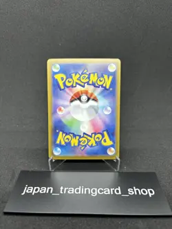 Cynthia's Garchomp SAR 087/063 SV9a Heat Wave Arena Pokemon Card Japanese NM - Image 2
