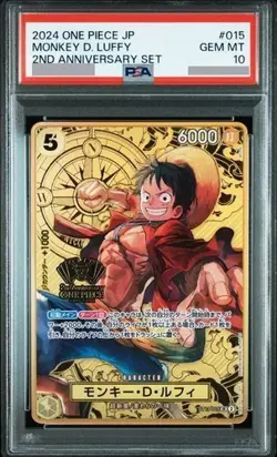 PSA10 Monkey D. Luffy 2nd Anniversary Set ST13-015 SR One Piece Card Japanese - Image 1