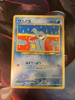 Totodile No.158 Neo Destiny (Japanese) Old Back Vintage Pocket Monster TCG Card - Image 1