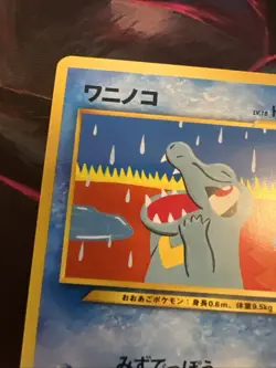 Totodile No.158 Neo Destiny (Japanese) Old Back Vintage Pocket Monster TCG Card - Image 3