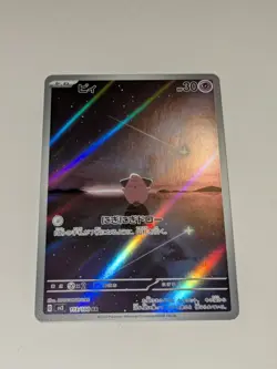 Cleffa - 113/108 - Full Art Rare AR SV3 Japanese - Pokemon Card - NM - Image 1
