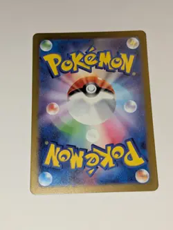 Cleffa - 113/108 - Full Art Rare AR SV3 Japanese - Pokemon Card - NM - Image 2