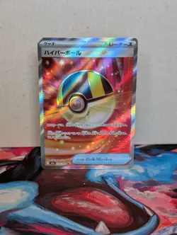 Ultra Ball SR 216/193 M2a Japanese Pokemon Card Mega Dream ex - NM - Image 1