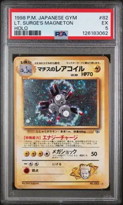 Pokemon Gym Heroes 2000 WOTC LT Surges Magneton Holographic Card PSA 5 - Image 1