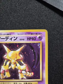 [LP-] Alakazam Japanese Base Set No. 65 Holo Old Back Vintage Rare Pokemon Card - Image 5