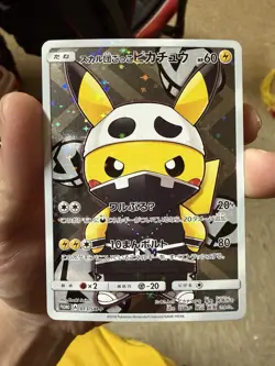Pokemon Pretend Team Skull Pikachu Japanese Full Art Promo #013 Nm - Image 1