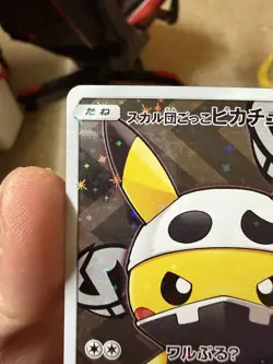 Pokemon Pretend Team Skull Pikachu Japanese Full Art Promo #013 Nm - Image 2