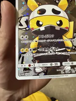 Pokemon Pretend Team Skull Pikachu Japanese Full Art Promo #013 Nm - Image 4