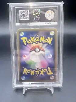 Pokemon TCG - Pokemon Centre 20th Anniversary - Red’s Pikachu - 270/SM-P - Ace 8 - Image 2