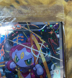 Hoopa & Rayquaza Sealed Damage Promo Pokemon Japanese Movie 155/XY-P #2584 - Image 4