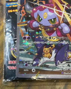 Hoopa & Rayquaza Sealed Damage Promo Pokemon Japanese Movie 155/XY-P #2584 - Image 5