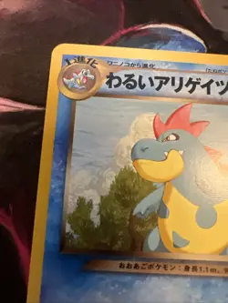 Dark Croconaw No.159 Neo Destiny (Japanese) Old Back Vintage Pocket Monster TCG - Image 3