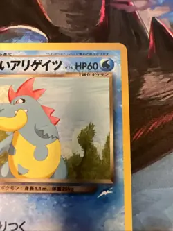 Dark Croconaw No.159 Neo Destiny (Japanese) Old Back Vintage Pocket Monster TCG - Image 4