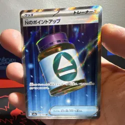 Pokemon N's Pp Up Full Art Holo Super Rare 214/193 M2a Mega Dream Ex Japanese - Image 1