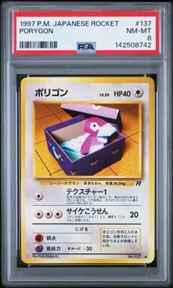 1997 POKEMON JAPANESE ROCKET #137 PORYGON PSA 8 - Image 1