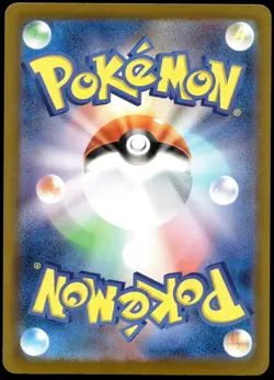 Japanese Pokemon Team Rocket's Mimikyu 079/193 MEGA Dream ex MP - Image 2