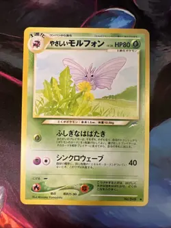 Light Venomoth #49 Neo Destiny Japanese Old Back Vintage TCG Pokemon Pocket Mons - Image 1