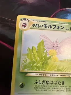 Light Venomoth #49 Neo Destiny Japanese Old Back Vintage TCG Pokemon Pocket Mons - Image 3
