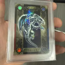 1999 Blue-Eyes White Dragon Yu-Gi-Oh! Japanese Bandai Sealdass Holo PSA MINT 9 - Image 4