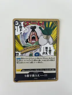 Saint Charlos I Bid 500 Million!!! OP05-096 ONE PIECE Card Game Japanese EX - Image 1