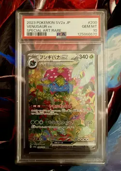 Pokemon Venusaur ex 200/165 Sv2a Card 151 Special Art Rare PSA 10 Holo Japanese - Image 1