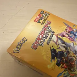 Vstar Universe Booster Box S12a Pokemon Card Game Sword & Shield Japanese New - Image 5