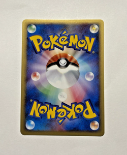 2001 Gengar Holo 047/048 Pokemon e Card Web Japanese Vintage Rare 1st Edition - Image 2