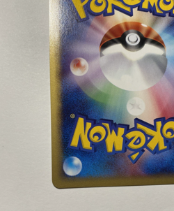 2001 Gengar Holo 047/048 Pokemon e Card Web Japanese Vintage Rare 1st Edition - Image 3