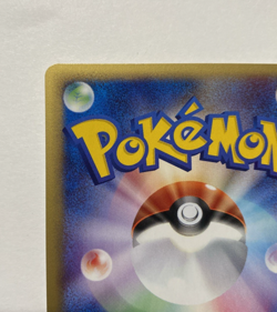 2001 Gengar Holo 047/048 Pokemon e Card Web Japanese Vintage Rare 1st Edition - Image 4