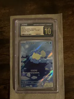 Spheal Pokemon 2024 JPN Super Electric Breaker 111/106 AR Holo CGC PRISTINE 10 - Image 1