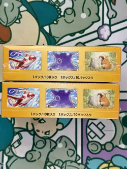 Vstar Universe Booster Box S12a Pokemon Japanese NEW SEALED - U.S. Seller - Image 5