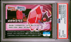 2014 Pokemon Mega Sableye Mega Evolution 05 Scrap PSA 10 GEM MINT LOW POP - Image 1