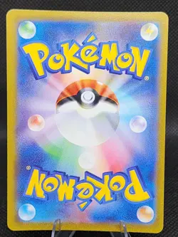 Boss’s Orders 095/073 SR Full Art Japanese Triple Beat Pokemon TCG US Seller - Image 2