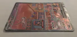 Pokemon 151 UPC Promo Black Star Set- Mew Ex 053 + Mewtwo 052 + Mew Ex 205/165 - Image 5