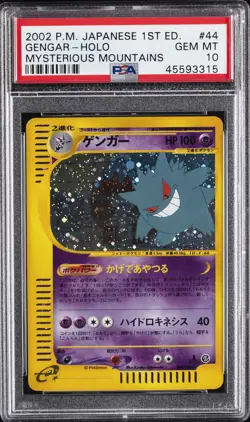 2002 POKEMON JPN MYSTERIOUS MOUNTAINS 1ST EDITION #044 GENGAR-HOLO PSA 10 - Image 1