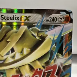 2016 Pokemon TCG XY Steam Siege M Steelix EX 68/114 Ultra Rare NM One Owner - Image 3