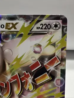 2016 Pokemon TCG Fates Collide M Audino EX 85/124 Ultra Rare One Owner - Image 3